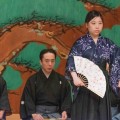 Noh Chant and Movement: Beginner Workshop